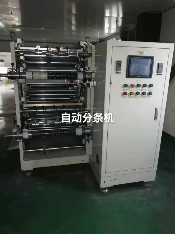 自動(dòng)分條機(jī)